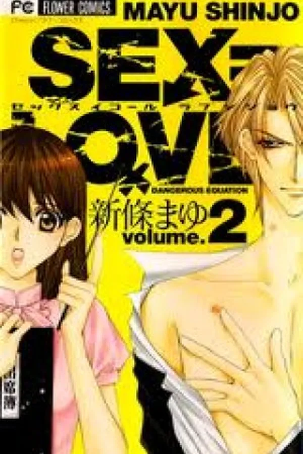 Capa de Sex=Love² #2