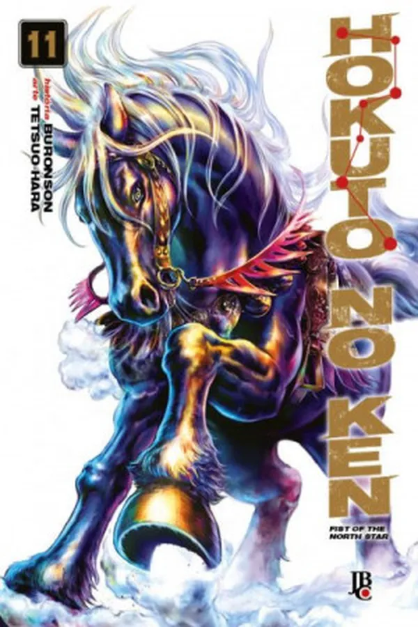 Capa de Hokuto no Ken #11