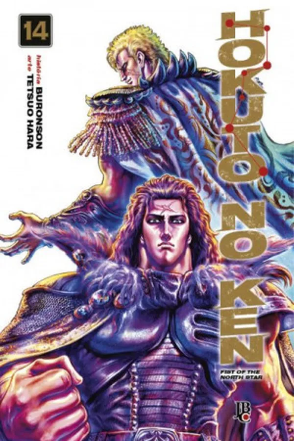 Capa de Hokuto no Ken #14