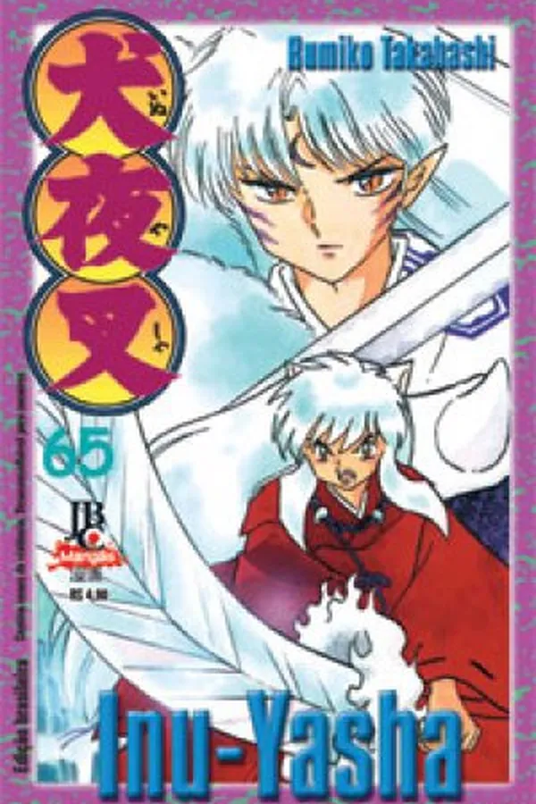 Cover of Inu-Yasha #65