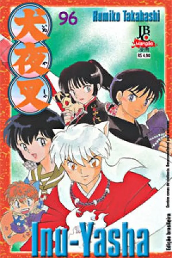 Capa de Inu-Yasha #96