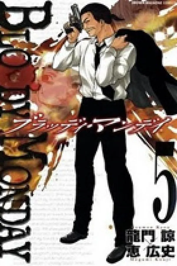 Cover of Bloody Monday
