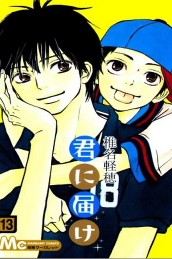 Capa de Kimi ni Todoke #13