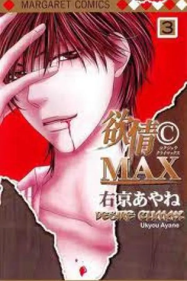 Capa de Desire Climax #3