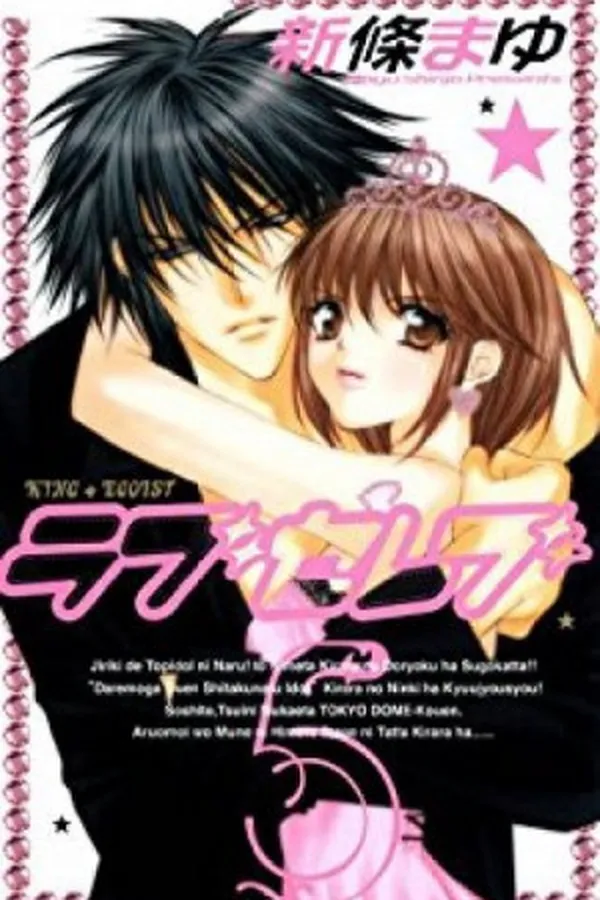 Capa de Love Celeb #5