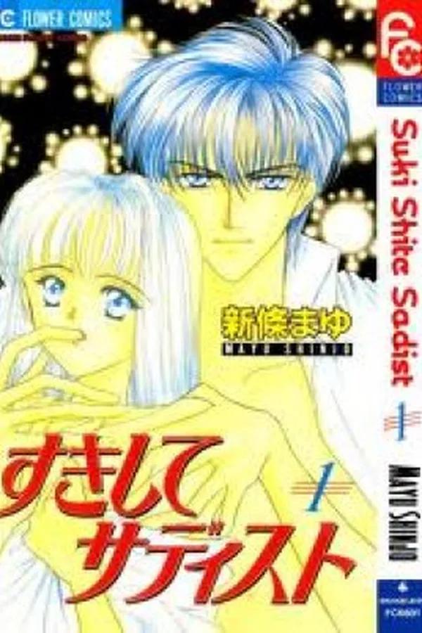 Capa de Suki Shite Sadist #1