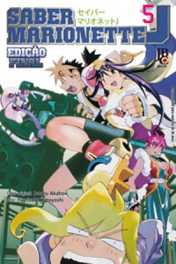 Capa de Saber Marionette J #05