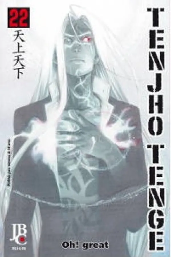 Capa de Tenjho Tenge #22