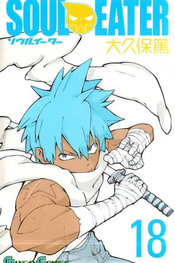 Capa de Soul Eater #18