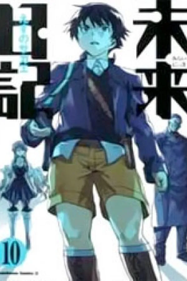 Capa de Mirai Nikki #10