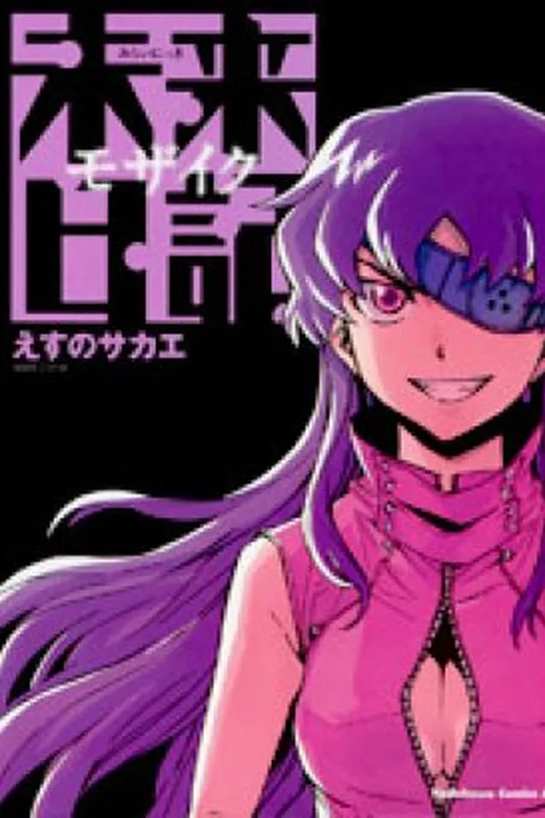 Capa de Mirai Nikki Mosaic