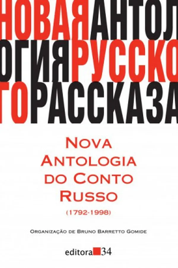 Capa de Nova antologia do conto russo