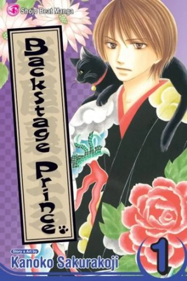 Cover of Backstage Prince: Volume 1