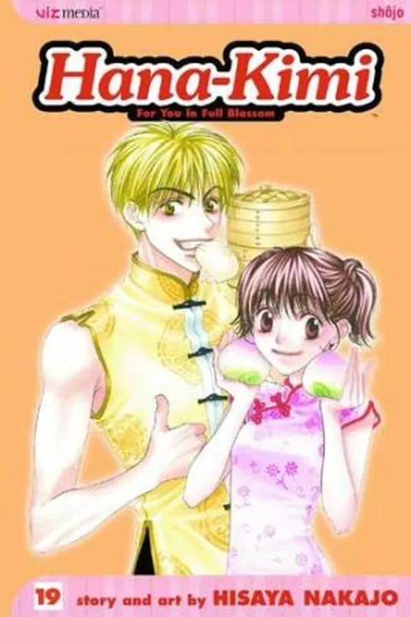 Cover of Hana-Kimi #19