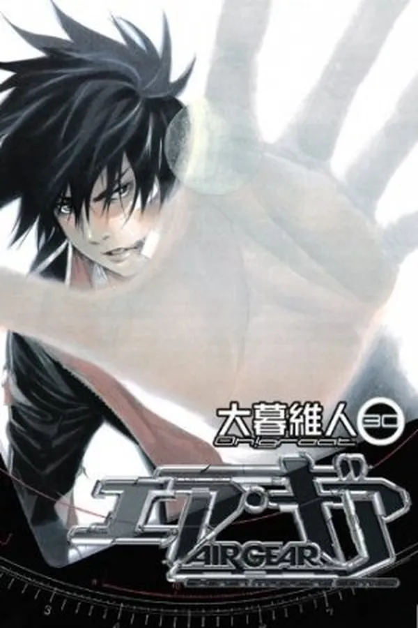 Cover of Air Gear #30