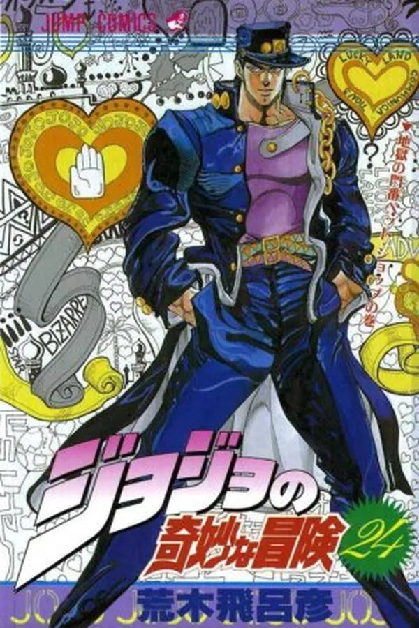 Capa de Jojo's Bizarre Adventure #24