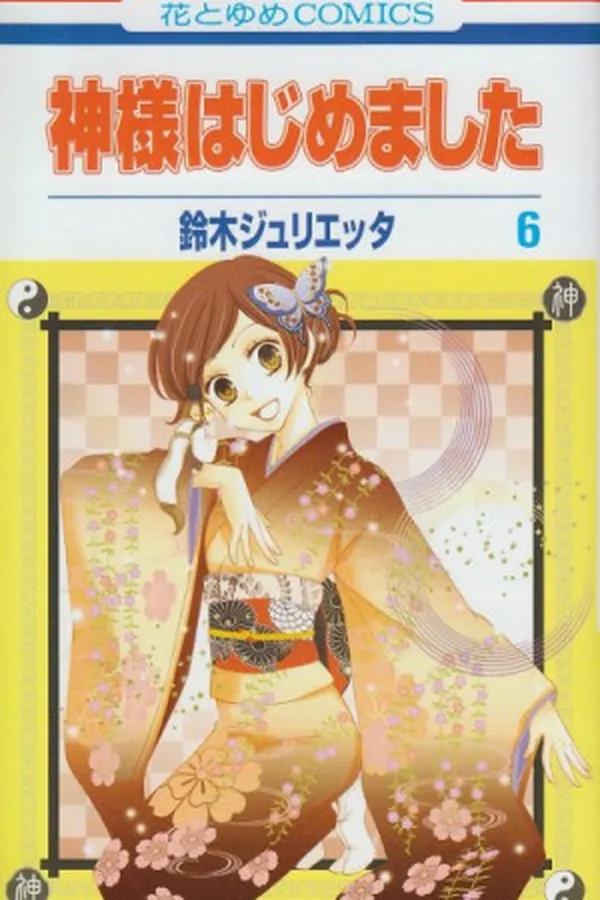 Capa de Kamisama Hajimemashita #06