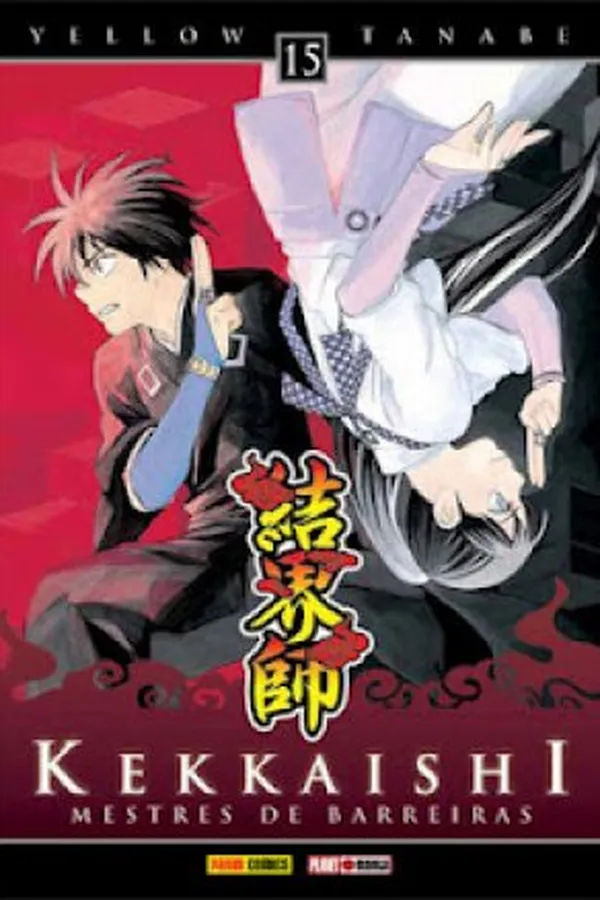 Capa de Kekkaishi #15