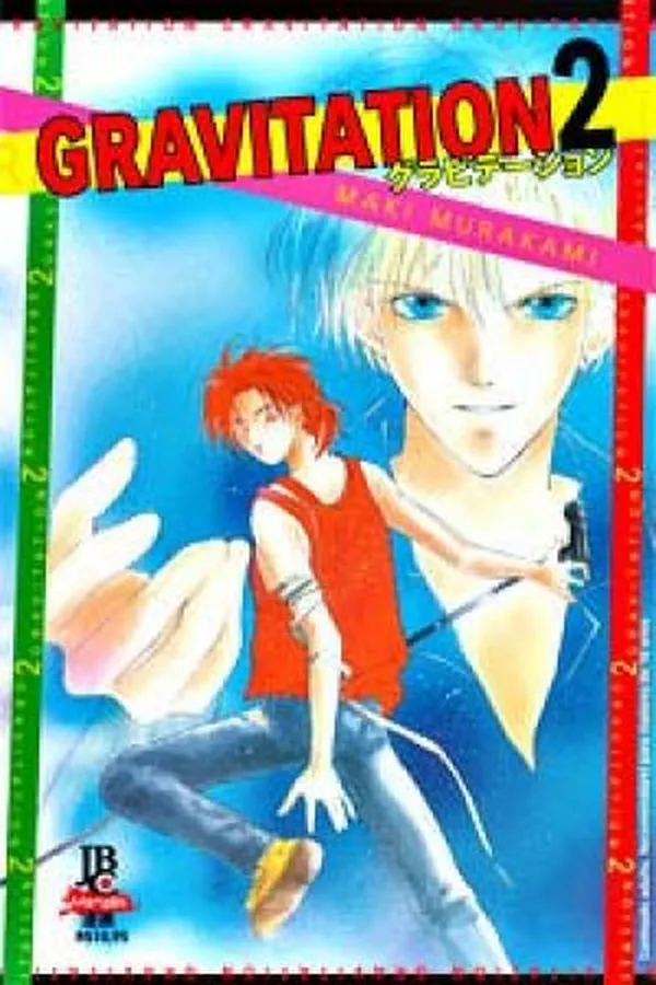 Capa de Gravitation #2
