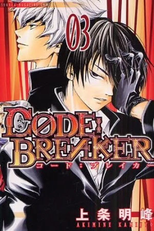 Capa de Code: Breaker #03