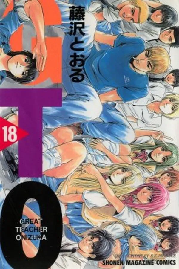Capa de Great Teacher Onizuka - GTO #18