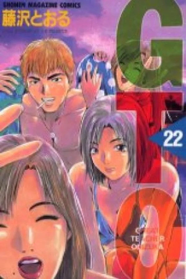 Capa de Great Teacher Onizuka - GTO #22