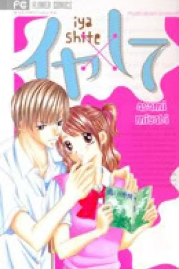 Capa de Iya x Shite
