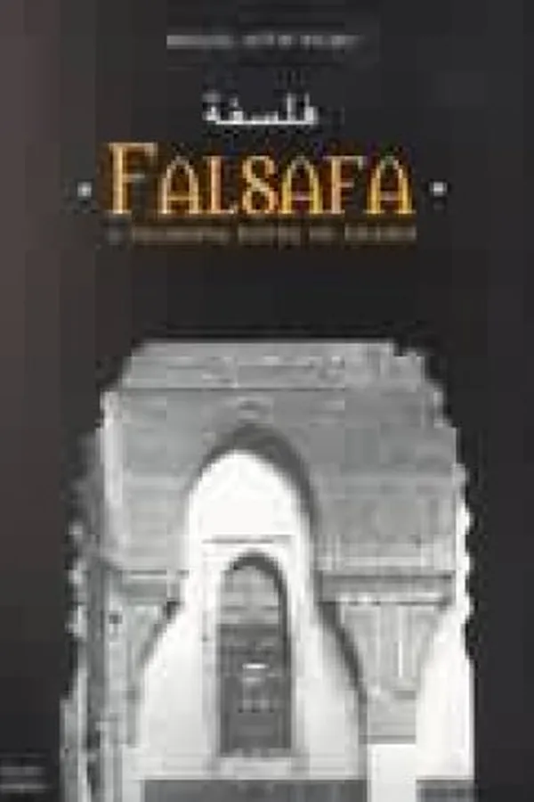 Capa de Falsafa