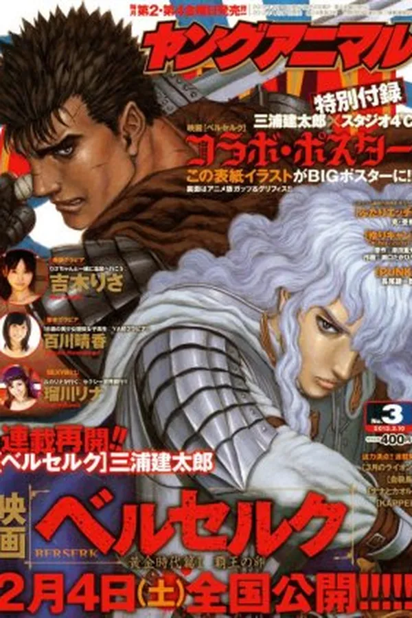 Capa de Berserk