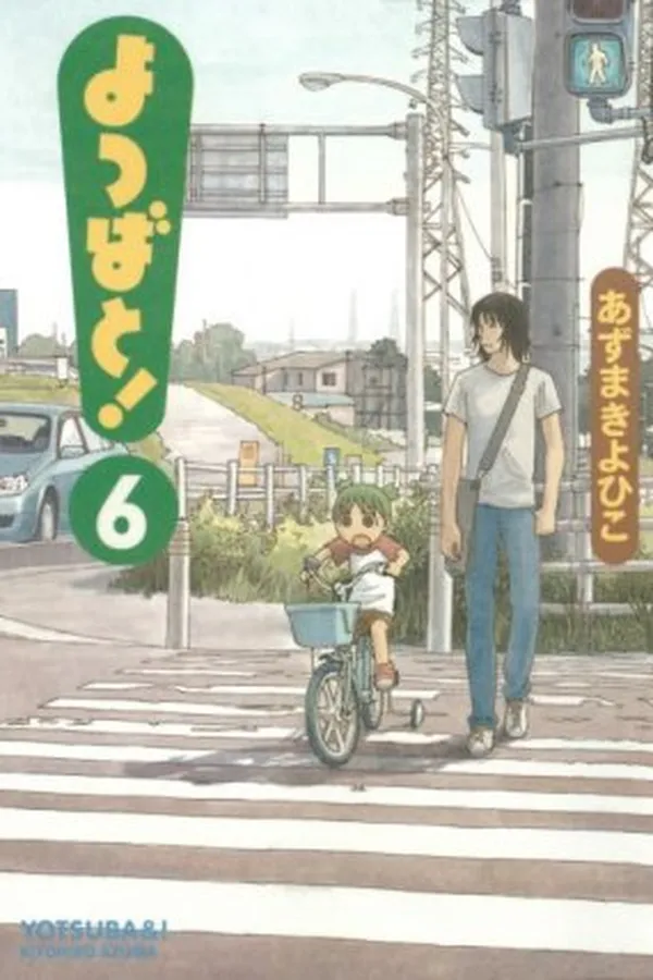 Capa de Yotsuba to! #6
