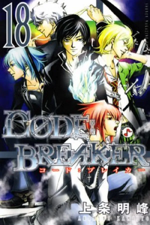 Capa de Code: Breaker #18