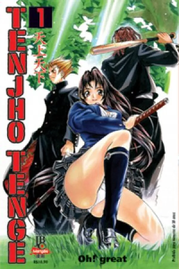Capa de Tenjho Tenge #01