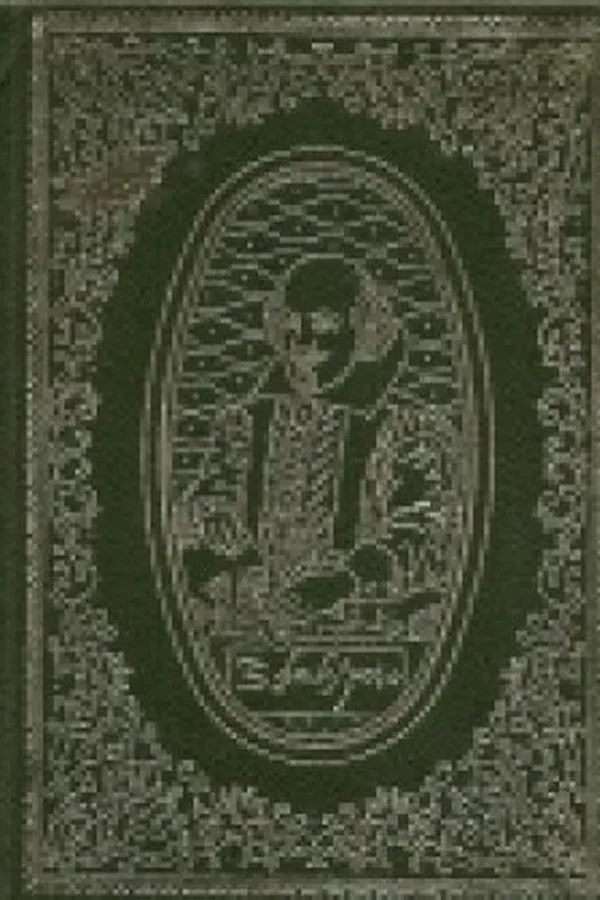 Capa de Tragédias