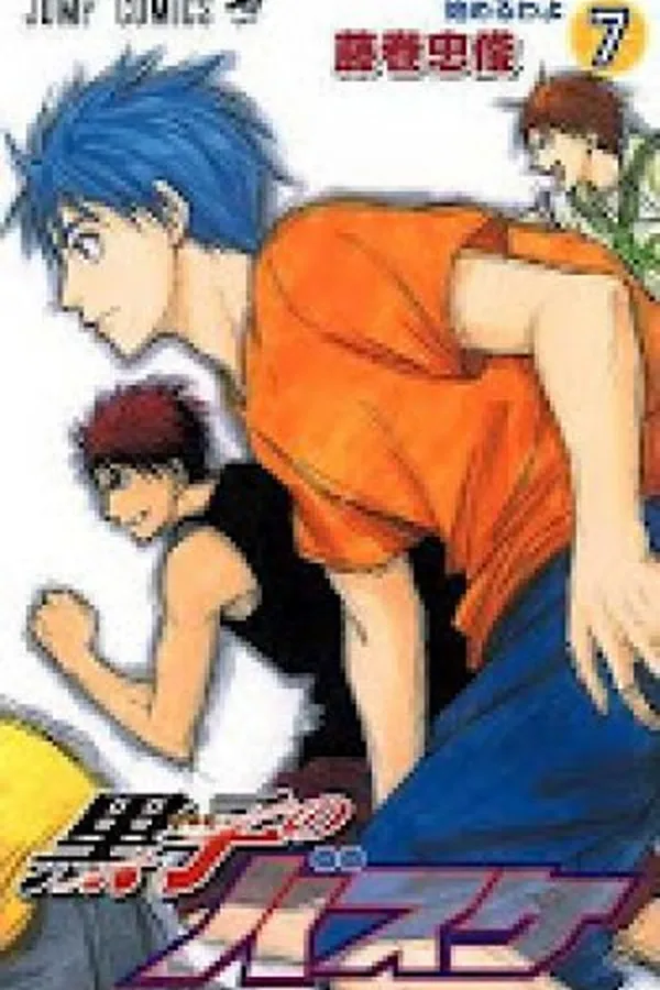 Capa de Kuroko no Basket Volume 7