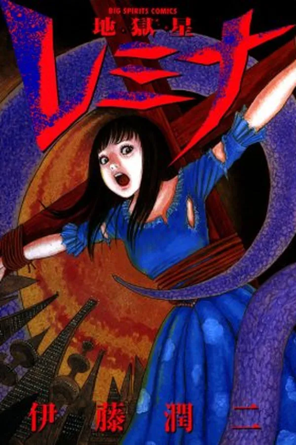 Capa de Hellstar Remina