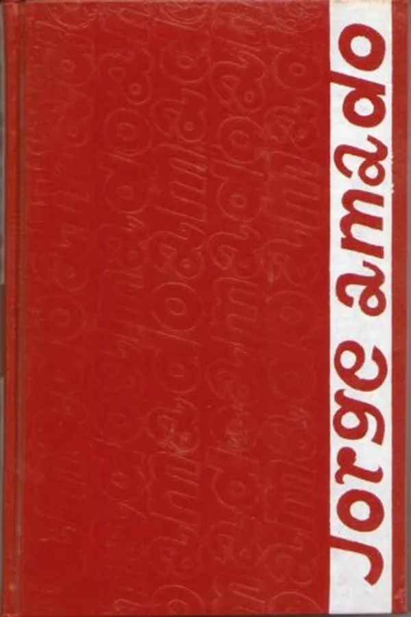 Capa de Mar Morto