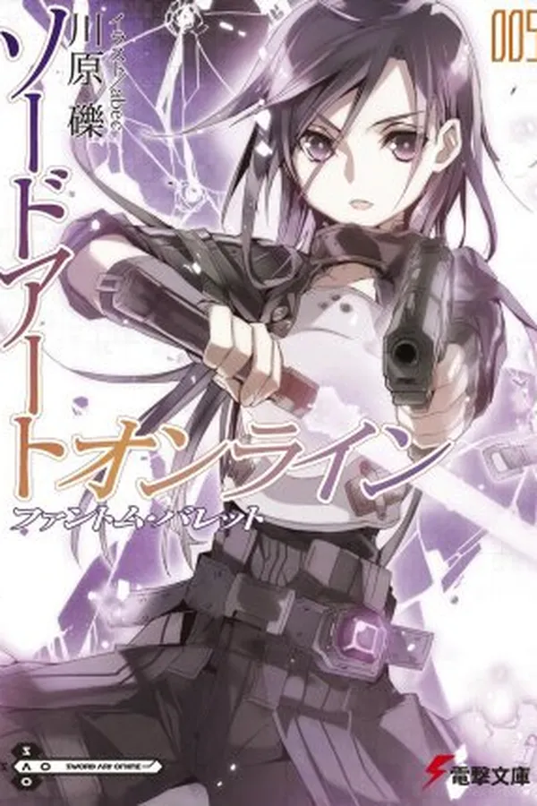 Capa de Sword Art Online - Volume 5