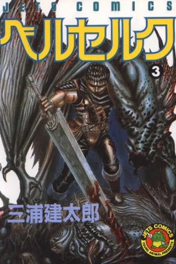 Capa de Berserk #3