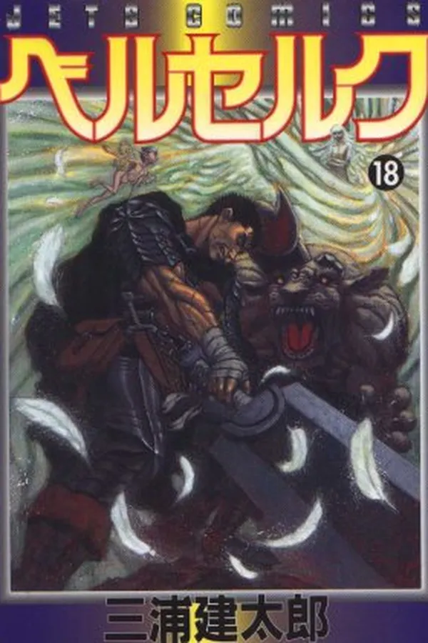 Capa de Berserk #18