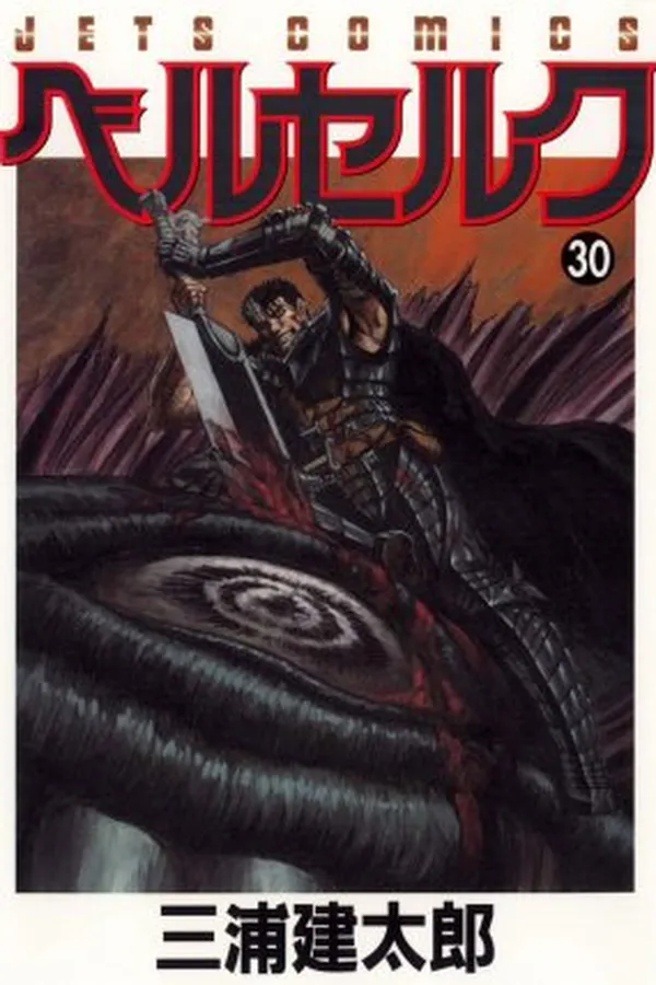 Capa de Berserk #30