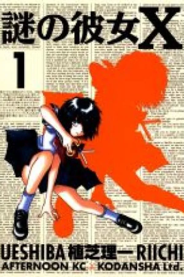 Capa de Nazo no Kanojo X