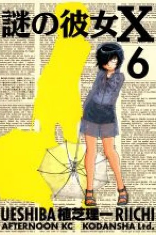 Capa de Nazo no Kanojo X