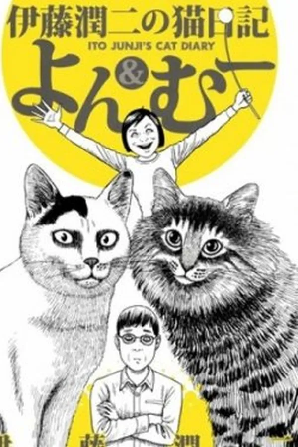 Capa de Cat Diary