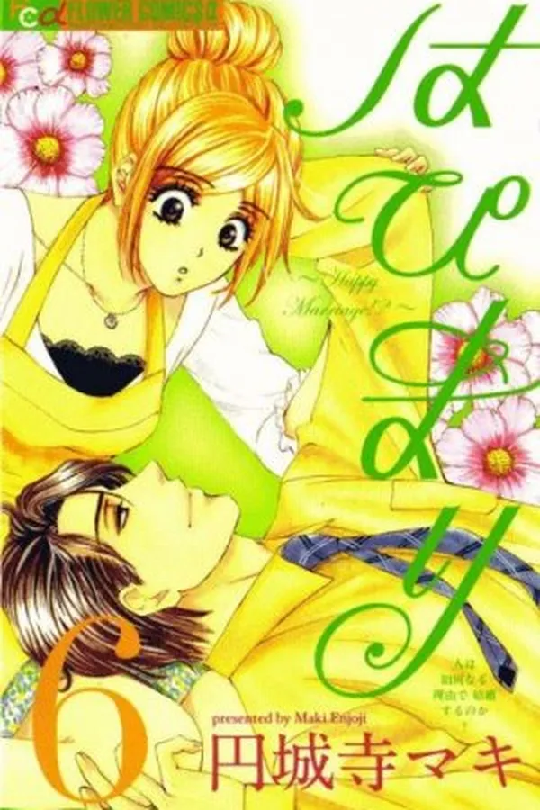 Capa de Hapi Mari
