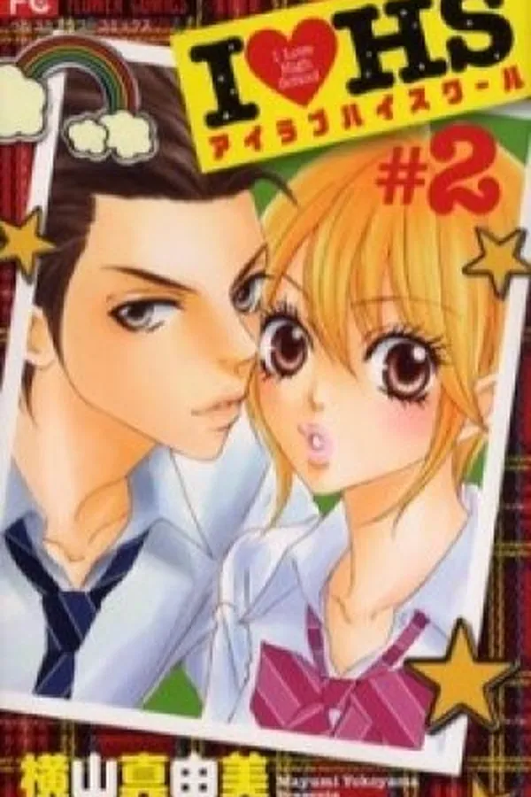 Capa de I Love High School #02