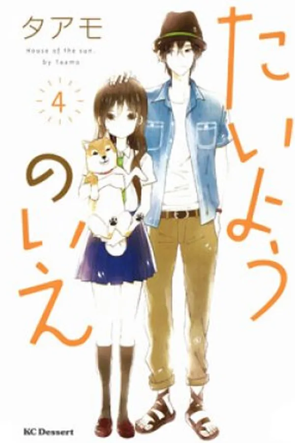 Capa de Taiyou no Ie #04