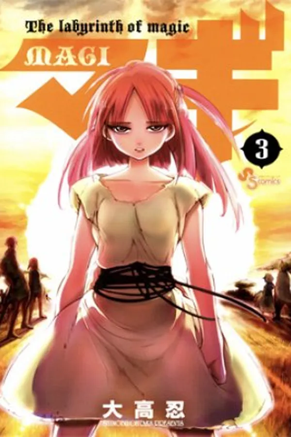 Capa de Magi - Labyrinth of Magic #3