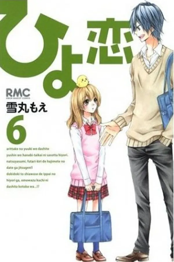 Capa de Hiyokoi #06