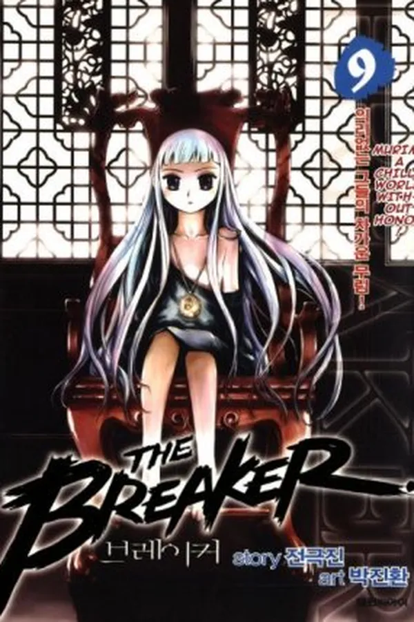 Capa de The Breaker #09