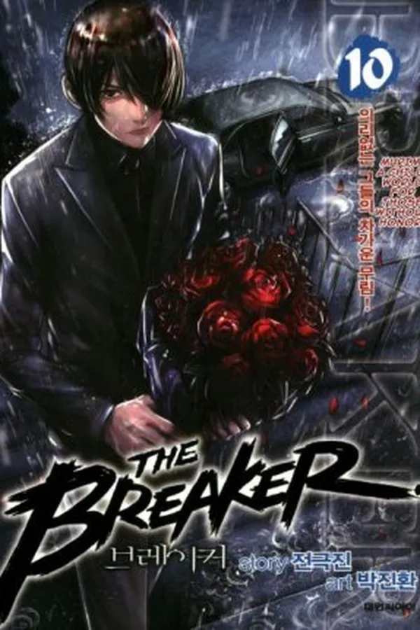 Capa de The Breaker #10